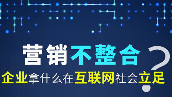 整合營銷傳播工具有哪些