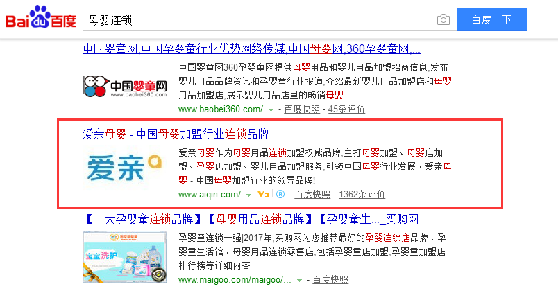 愛親母嬰優(yōu)化案例