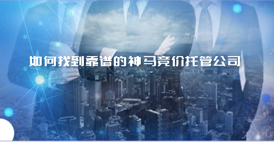 SEO優(yōu)化的關鍵步驟