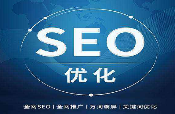上海網(wǎng)站優(yōu)化排名公司哪家比較專業(yè)