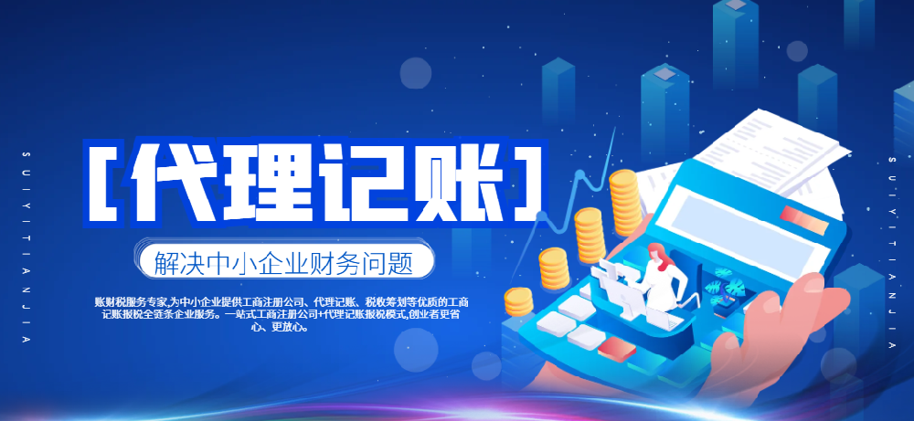 看完就懂！小規(guī)模納稅人開專票是1%還是3%？