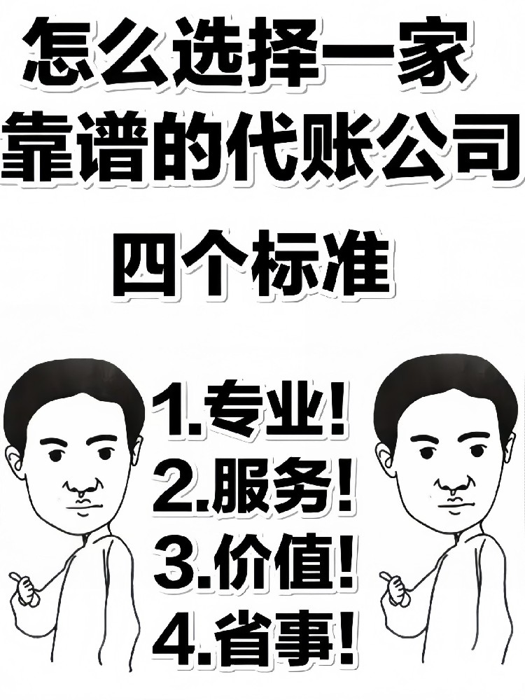 上海小王創(chuàng)業(yè)記：一年省下10萬塊，秘訣竟是這個選擇！