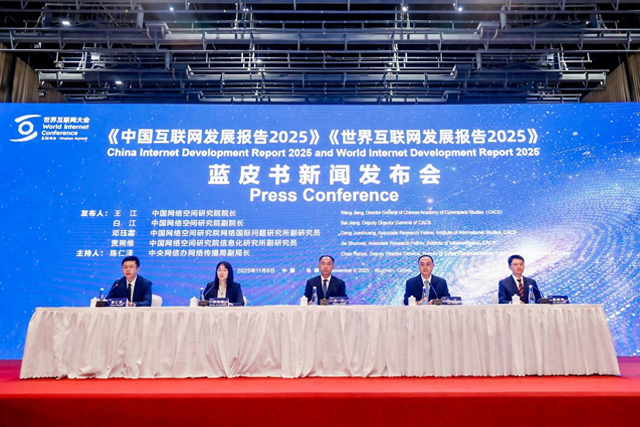 2025年第四季度互聯(lián)網(wǎng)各行業(yè)推廣信息報(bào)告指南