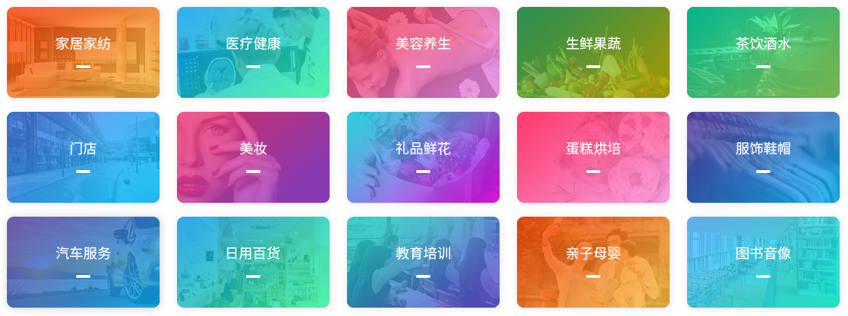 為不同行業(yè)的各種場(chǎng)景，輕松打造短視頻運(yùn)營(yíng)新生態(tài)