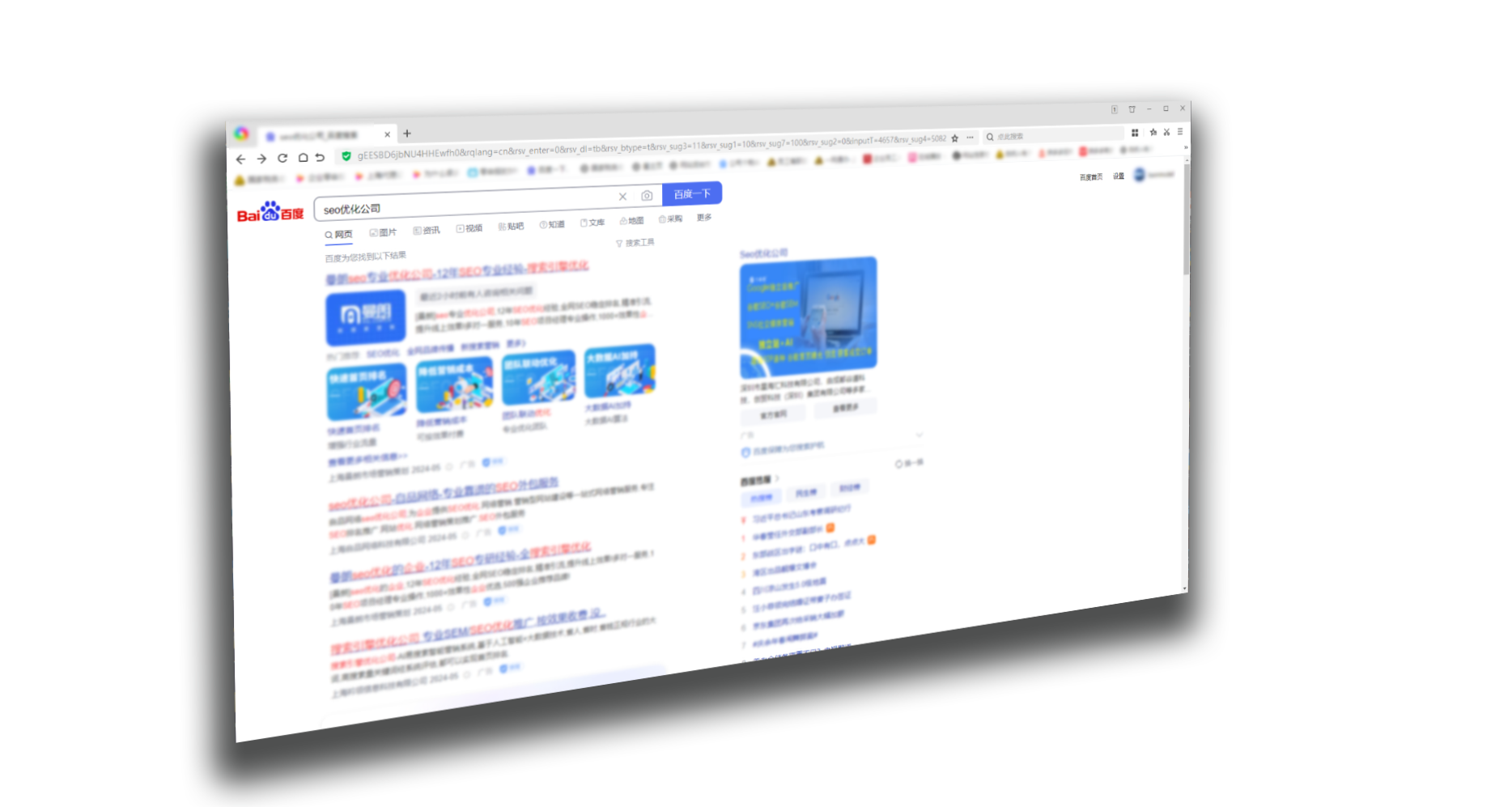 網(wǎng)站沒有排名，沒人咨詢？SEO不會做？