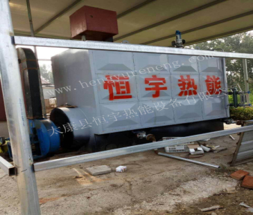 河北食品加工廠用1噸燃煤、生物質(zhì)、燃柴三用蒸汽發(fā)生器