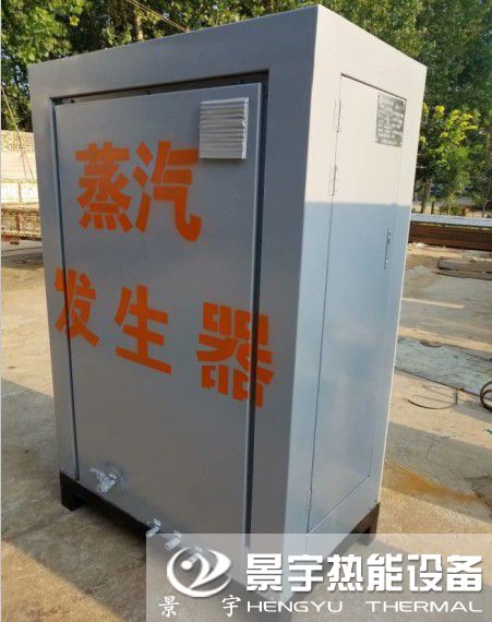 河南景宇噴淋式燃?xì)庹羝l(fā)生器