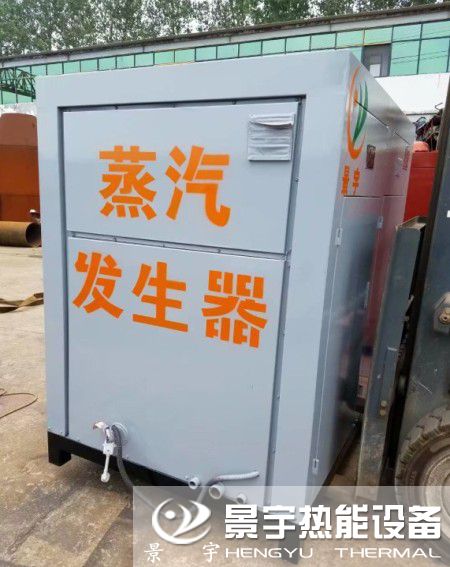 發(fā)往江蘇宿遷兩臺(tái)燃?xì)庹羝l(fā)生器