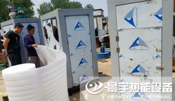 發(fā)往廣東佛山兩臺(tái)小型燃?xì)庹羝l(fā)生器